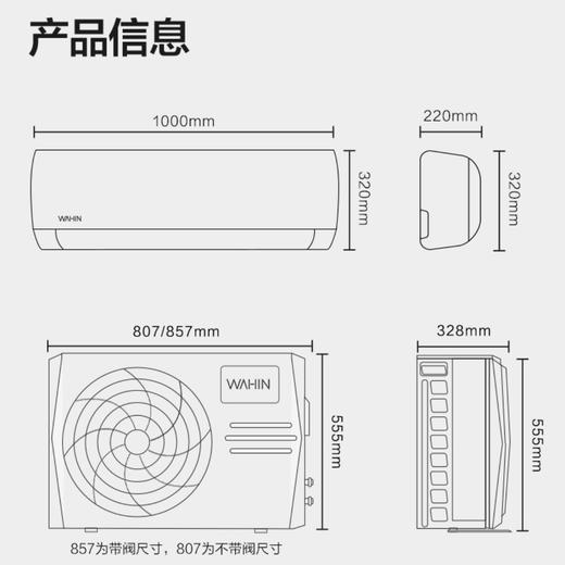 华凌空调KFR-50GW/N8HG3（美的出品） 商品图10