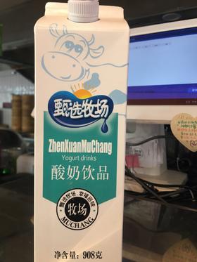 完达山甄选酸奶