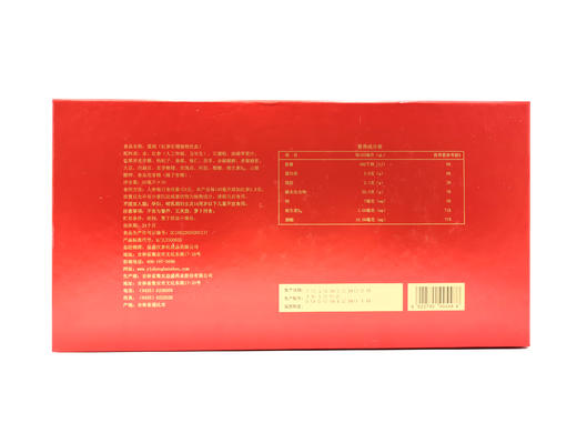 预售 | 益盛爱润  红参石榴植物饮品50ML*30袋/盒 [D类] 商品图4