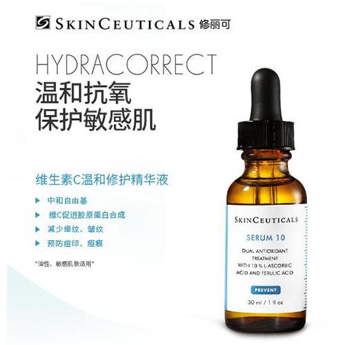 修丽可维生素C温和修护精华液55ml 商品图0
