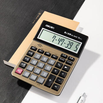 得力计算器1541Z 商品图3