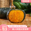 19.9元3斤【拼团抢】山东贝贝小南瓜 商品缩略图0