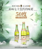 山西杏花村汾酒50度竹叶青500ml/瓶整箱6瓶 商品缩略图6