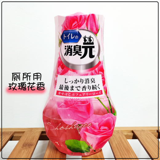 【日本进口】小林制药清臭元400ml 商品图2