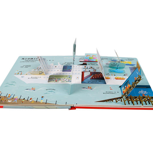 乐乐趣揭秘翻翻书系列低幼版第一辑 揭秘汽车 0-4岁 保罗·维尔 著 童书科普 商品图1