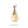 【直邮】Dior迪奥 真我香氛 淡香 50ml/100ml 商品缩略图0