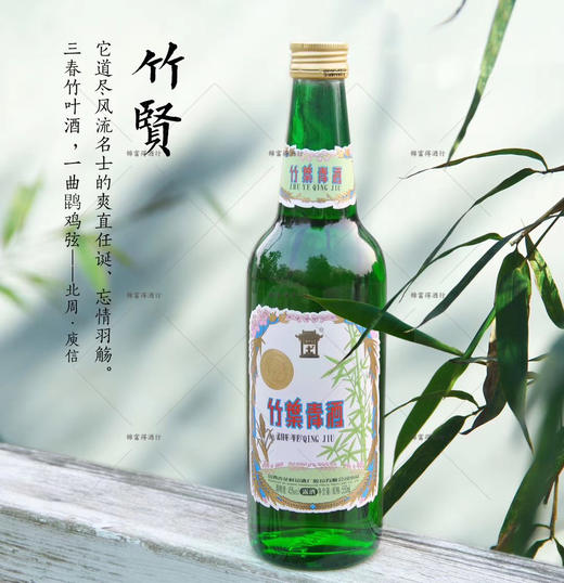 山西杏花村汾酒 45度竹叶青酒古井亭  550ml*6盒整箱装 商品图2