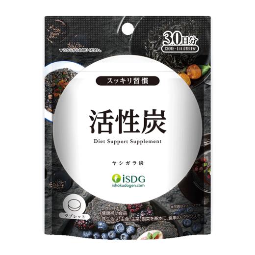 【底价限时 到手2袋】日本进口 ISDG 日本进口活性炭120粒 排油丸颗粒阻断剂垃圾吃油吸油丸 活性炭2袋装 2025-05-26到期好效期 商品图0