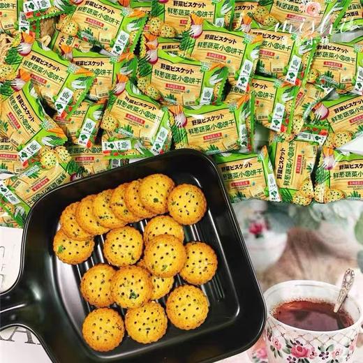 恬恬思蔬菜小圆饼 商品图3