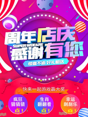 下单小红包-私信发