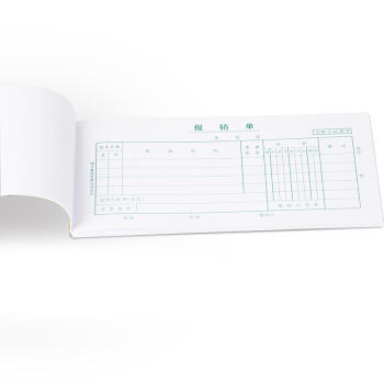 得力费用报销单3478(白色) 商品图3