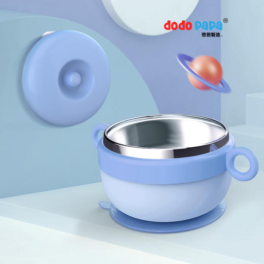 dodopapa爸爸制造注水保温碗 基础款 商品图1