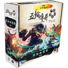 【集石桌游】五轮传奇：卡牌游戏 - 符冷的阴影扩展  Legend of the Five Rings: The Card Game – Under Fu Leng's Shadow