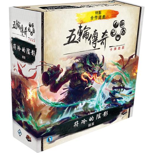 【集石桌游】五轮传奇：卡牌游戏 - 符冷的阴影扩展  Legend of the Five Rings: The Card Game – Under Fu Leng's Shadow 商品图0