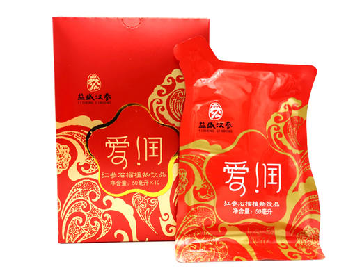 预售 | 益盛爱润  红参石榴植物饮品50ML*30袋/盒 [D类] 商品图2