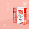 Run in the sun 经典 商品缩略图0