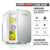 【家用电器】12L化妆品小冰箱冷藏冰箱车载冰箱车家两用 商品缩略图1