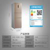 【家用电器】双三门美的电冰箱112/210/230/318/450L升三门对开静音 商品缩略图0