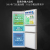 【家用电器】双三门美的电冰箱112/210/230/318/450L升三门对开静音 商品缩略图1