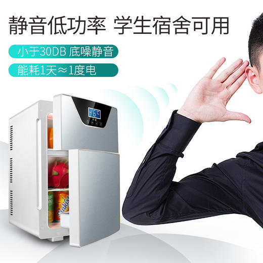 【家用电器】双门冰箱车载小冰箱双门迷你小型冰箱家用宿舍 商品图1