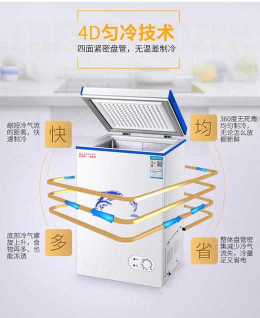 【家用电器】【冰柜】迷你特价家用商用立式家用小型冰柜冷柜冷藏柜 商品图2