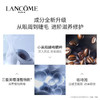 兰蔻（LANCOME）大眼精华小样 5ml 商品缩略图3