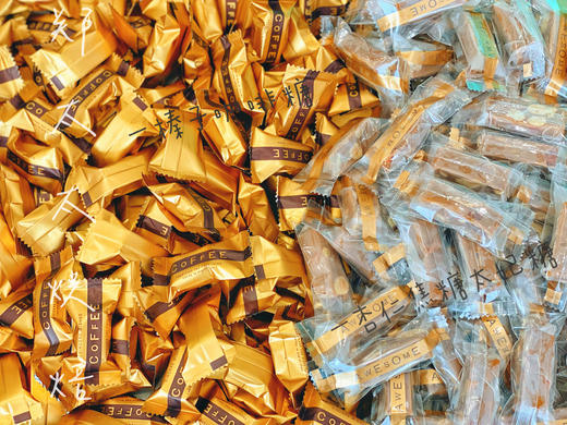 巴旦木焦糖太妃糖/榛子咖啡糖 商品图3