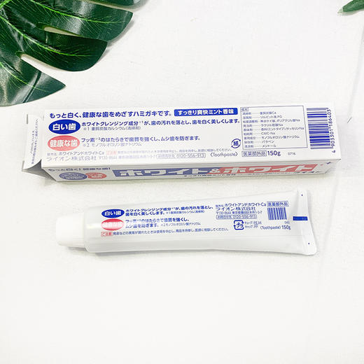 【两大支*150g】日本原装进口狮王大白牙膏 薄荷香除牙垢清新固齿 商品图4