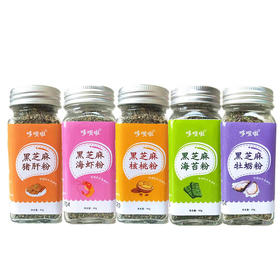 【辅食调味粉】哆呗啦宝宝拌饭调味粉