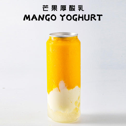 芒果厚酸乳 商品图0