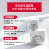 专柜名品：科颜氏高保湿霜 50ml/125ml 商品缩略图3