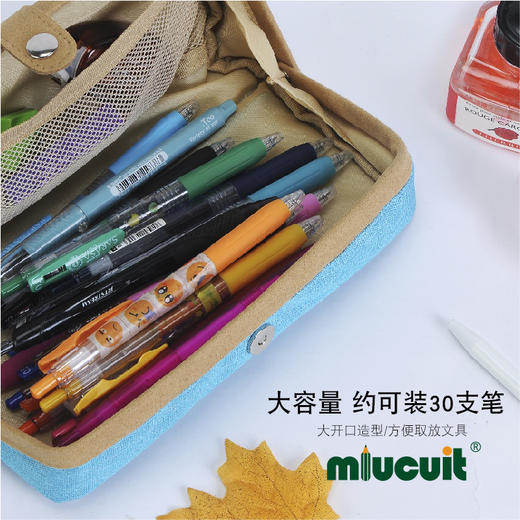 日本Raymay藤井FY349学生用彩色简约开口式文具袋大容量收纳笔袋 商品图3