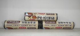 清亮垃圾袋加厚型1840*100CM*80CM*10只