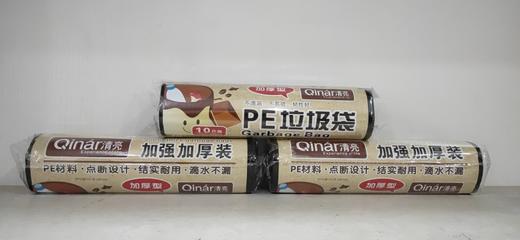 清亮垃圾袋加厚型1840*100CM*80CM*10只 商品图0