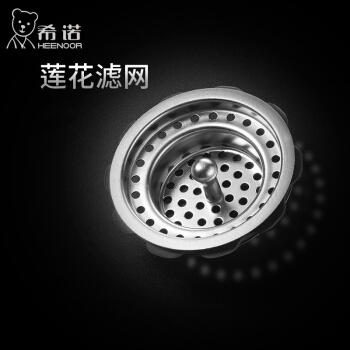 希诺真空杯XN-3011  400ML 商品图4