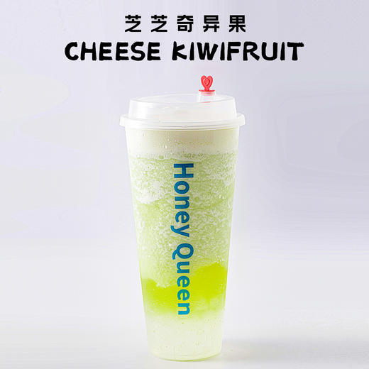 芝芝奇异果 商品图0