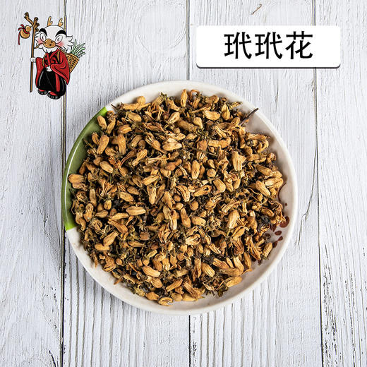 中药材批发   玳玳花 浙江  1000克/500克 商品图0