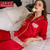 上海旗袍厂SK-T8249重磅真丝睡衣女春秋夏桑蚕丝绸长袖蕾丝家居服套装可外穿 T8249 商品缩略图0
