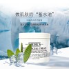 专柜名品：科颜氏高保湿霜 50ml/125ml 商品缩略图1
