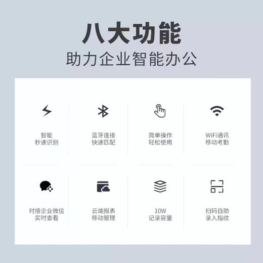 中控智慧（ZKTeco）智能指纹考勤机 员工上班签到机 ZK-T1 商品图5