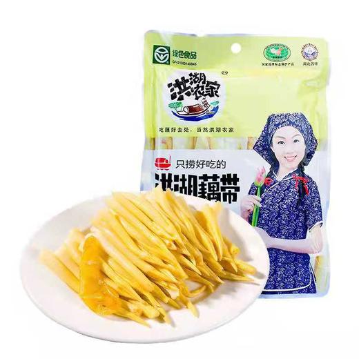 洪湖农家泡藕荷簪 商品图0