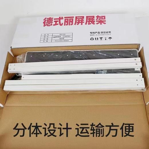 德式丽屏 商品图6