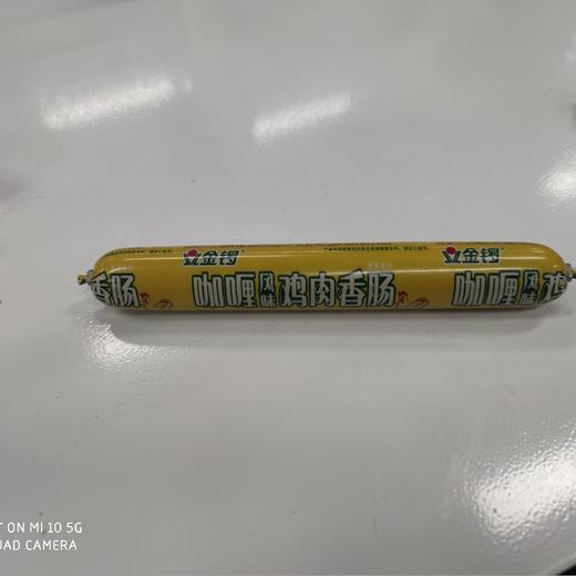 金锣咖喱风味鸡肉香肠100g 商品图0