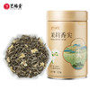 茉莉家族 茉莉香尖 细嫩多毫 新花新茶 特级浓香型绿茶 罐装 商品缩略图1