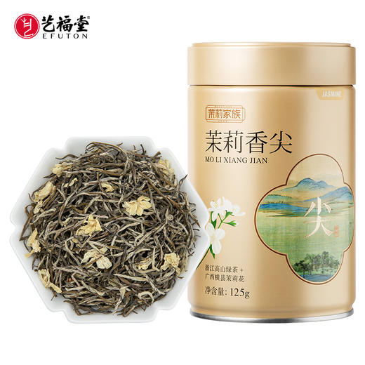 茉莉家族 茉莉香尖 细嫩多毫 新花新茶 特级浓香型绿茶 罐装 商品图1