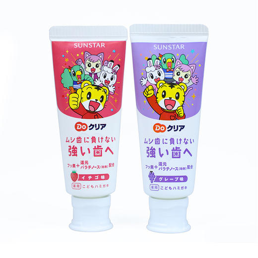 【一般贸易】日本原装进口sunstar巧虎可吞咽护齿天然宝宝幼儿儿童牙膏70g（适合1-12岁儿童） 商品图5