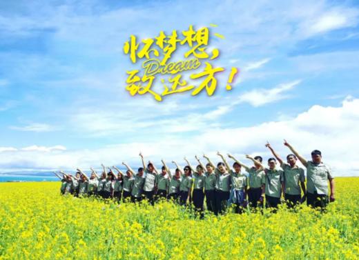 【烟台站】“怀梦想致远方”古现小学5.2班定制毕业礼物 商品图0