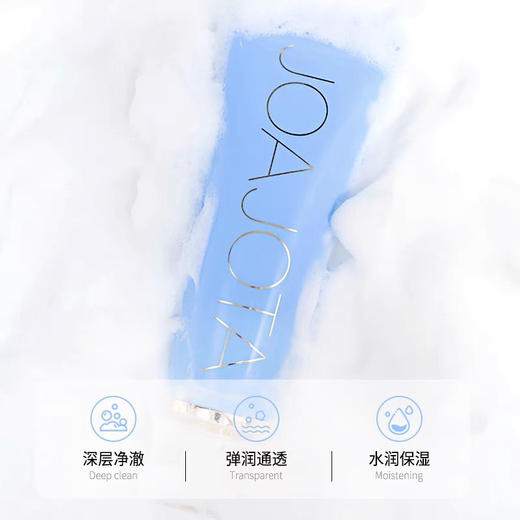 韩国JOAJOTA小蓝管洗面奶120ml 商品图8