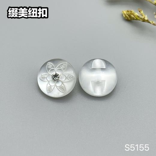 S5155(整包购买) 商品图1