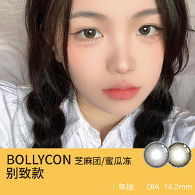 芝麻团团子｜小绿人儿必备低调瞳